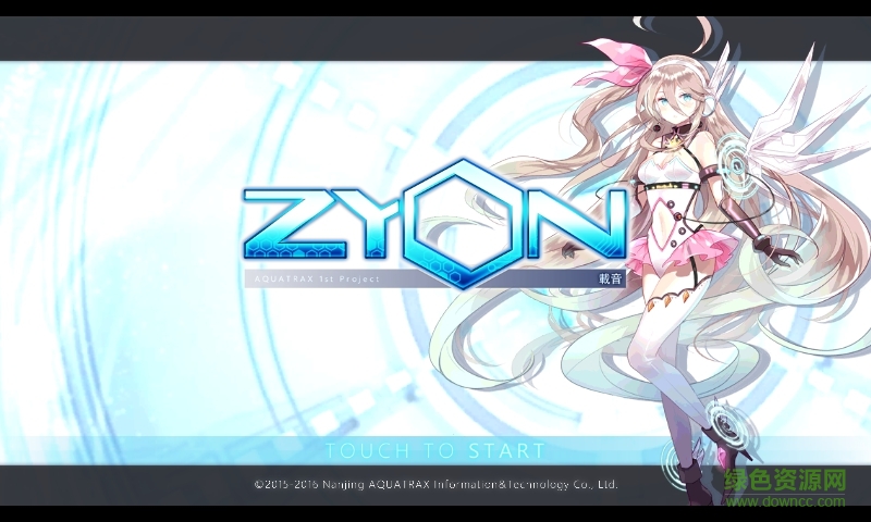 zyon載音修改版 v20.1.4 安卓無(wú)限金幣版 0