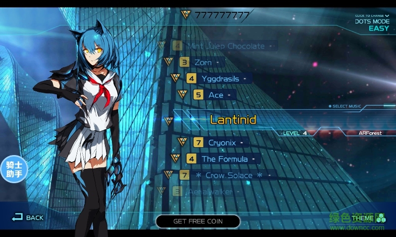 zyon載音修改版 v20.1.4 安卓無(wú)限金幣版 1