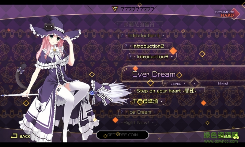 zyon載音修改版 v20.1.4 安卓無(wú)限金幣版 2