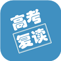 高考復讀
