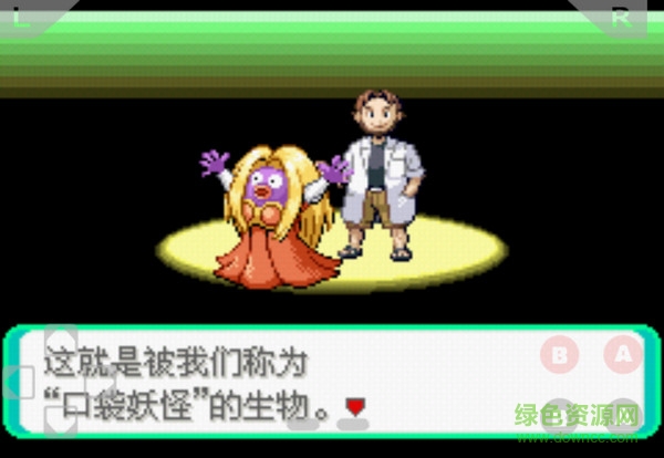 口袋妖怪時空的戰(zhàn)歌 v1.0.1 安卓版 1