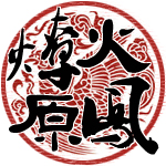 火鳳燎原外傳小說txt