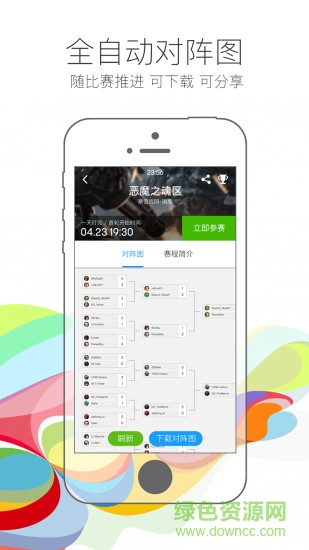 旋風(fēng)比賽手機(jī)版 v1.1.3 安卓版 2