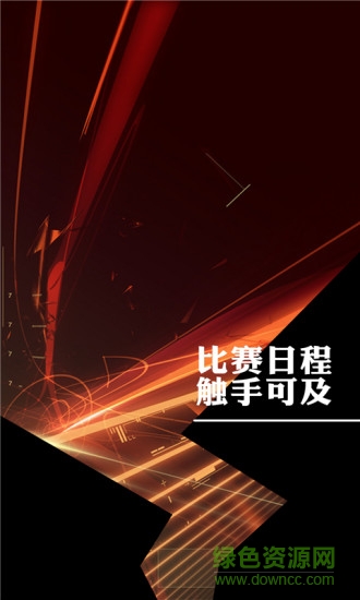 F1快報(bào) v1.0 安卓版 0