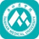 泰山醫(yī)學(xué)院繼續(xù)教育(泰醫(yī)成教)