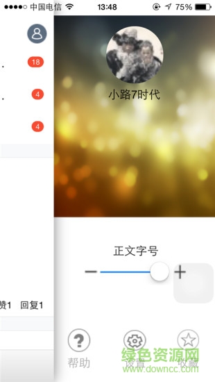 中建幸?？臻g手機(jī)版 v2.6.1 安卓版 1
