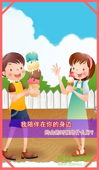 零食君app(手機(jī)買零食) v1.1.0 安卓版 3