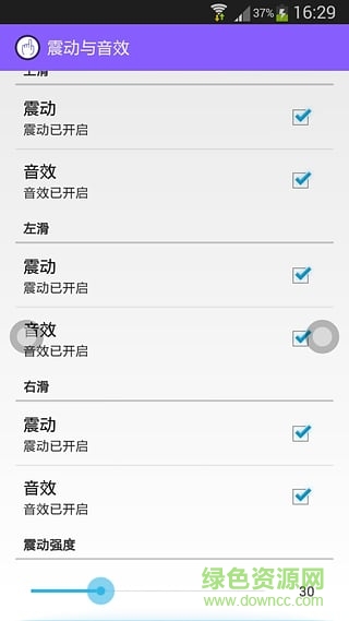 懸浮球apk(安卓小白點) v1.1 安卓版 2