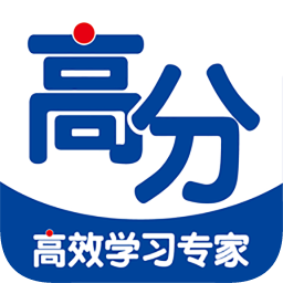高分說初中版軟件