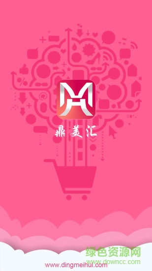 鼎美匯手機軟件 v0.0.6 安卓版 0