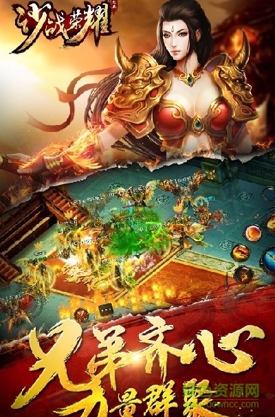 沙戰(zhàn)榮耀內購修改版 v1.1.1 安卓版 0