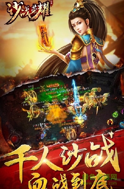 沙戰(zhàn)榮耀內購修改版 v1.1.1 安卓版 1