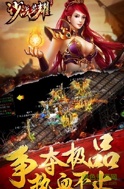 沙戰(zhàn)榮耀內購修改版 v1.1.1 安卓版 2