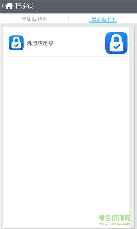 手機沸點應用鎖 v1.3 安卓版 3