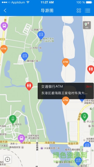 日照智慧萬(wàn)平口 v1.0.13 安卓版 0