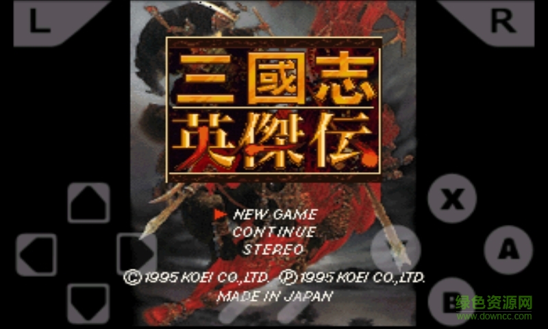 三國志英杰傳ios移植版