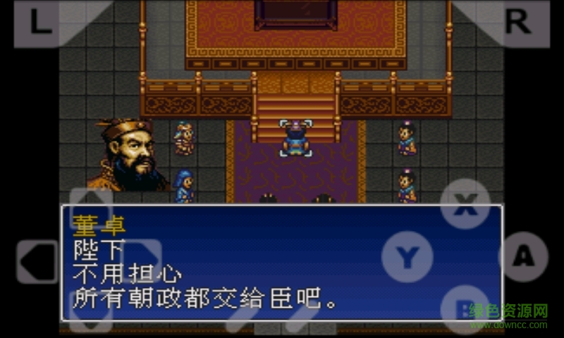 fc三國志英杰傳蘋果版 v4.21 iphone版 0