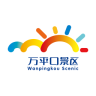 日照智慧萬平口