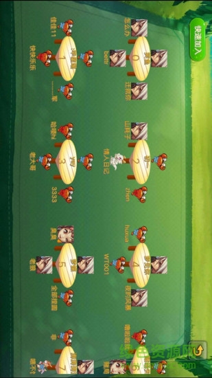 大同攉龍app v29 安卓版 1