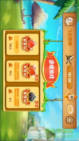 大同攉龍app v29 安卓版 2