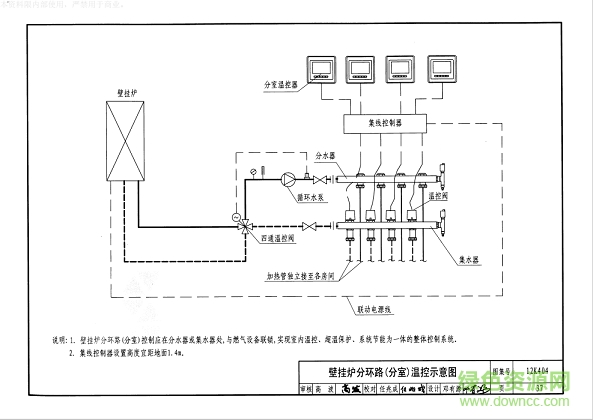 12k404圖集