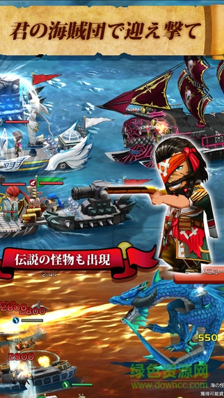 戰(zhàn)之海賊小米手游 v2.1.1 安卓版 0