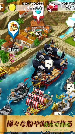 戰(zhàn)之海賊小米手游 v2.1.1 安卓版 1