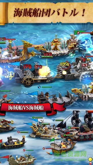 戰(zhàn)之海賊小米版