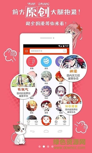 親親動(dòng)漫網(wǎng)vip修改版