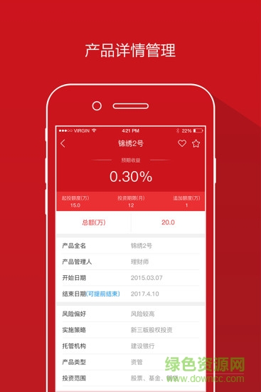 牛基隊(duì)企業(yè)版 v1.0.4 安卓版 3