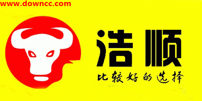 浩順打印機(jī)驅(qū)動(dòng)