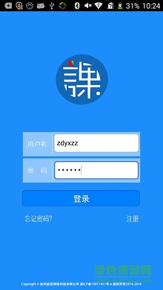 課友 課友a(bǔ)pp下載