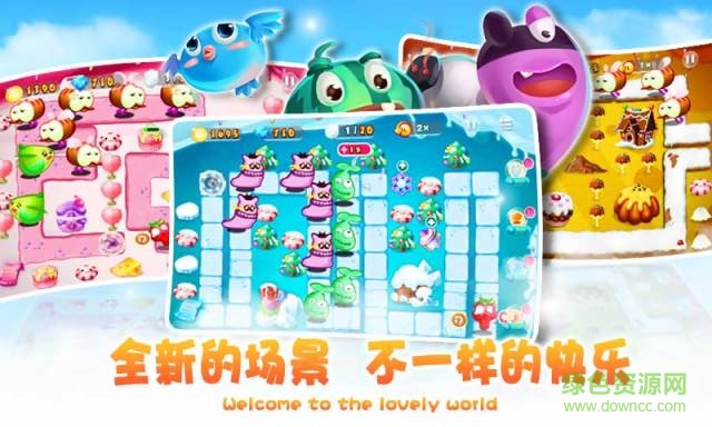 保護(hù)水果口袋版 v2.0 安卓版 1