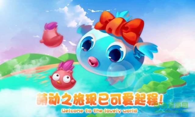 保護(hù)水果口袋版 v2.0 安卓版 2