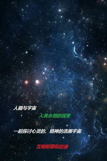 精衛(wèi)之心(精神科醫(yī)護(hù)交流平臺) v1.1.9 安卓版 0