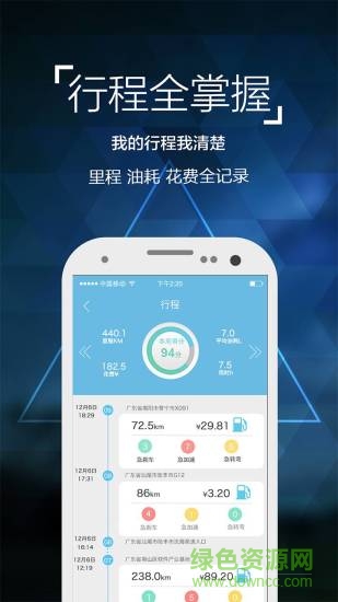 險蘿卜iphone版 v1.8.2 蘋果手機版 2