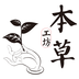 本草工坊(中醫(yī)就診平臺)