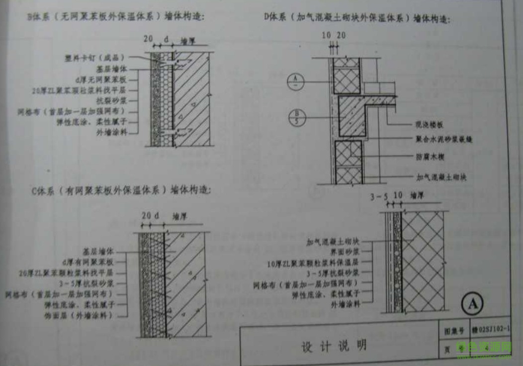 贛02sj102-1