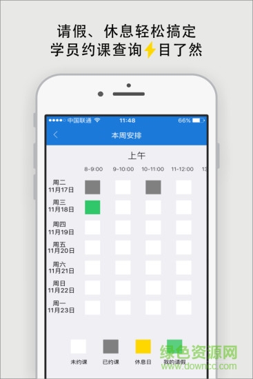 喵考教練版 v1.0.1.5 安卓版 1