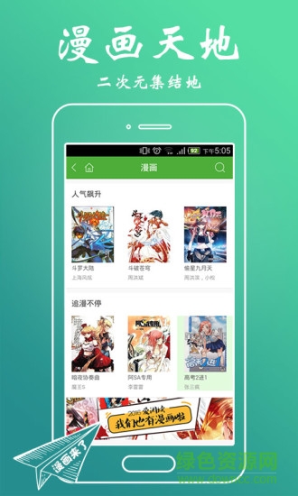 愛(ài)小說(shuō)app v7.9.5.08 安卓版 0