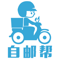 自郵幫手機(jī)版