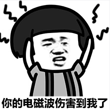 這B裝的有點大表情包