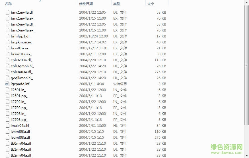 奧西sx2100驅動
