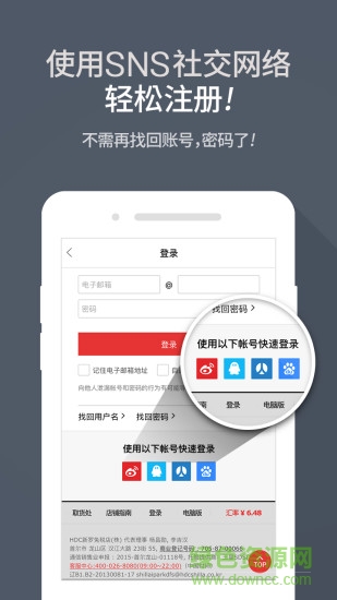 新羅愛寶客免稅店 v1.1 官網(wǎng)安卓版 0