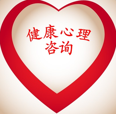 心理咨詢網(wǎng)手機客戶端