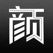 顏值打車