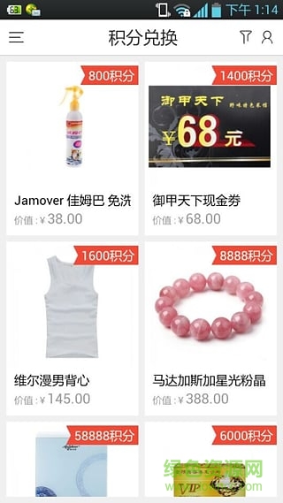 零購(gòu)網(wǎng)手機(jī)版 v4.1.6 安卓版 0