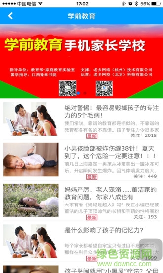一號(hào)鄉(xiāng)鎮(zhèn) v1.01 安卓版 1