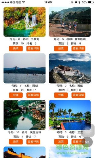 一號(hào)鄉(xiāng)鎮(zhèn) v1.01 安卓版 2