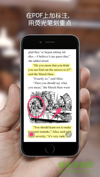 印象筆記圈點手機版(skitch) v2.8.5 安卓版 3
